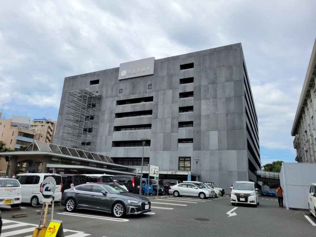 浜松市役所