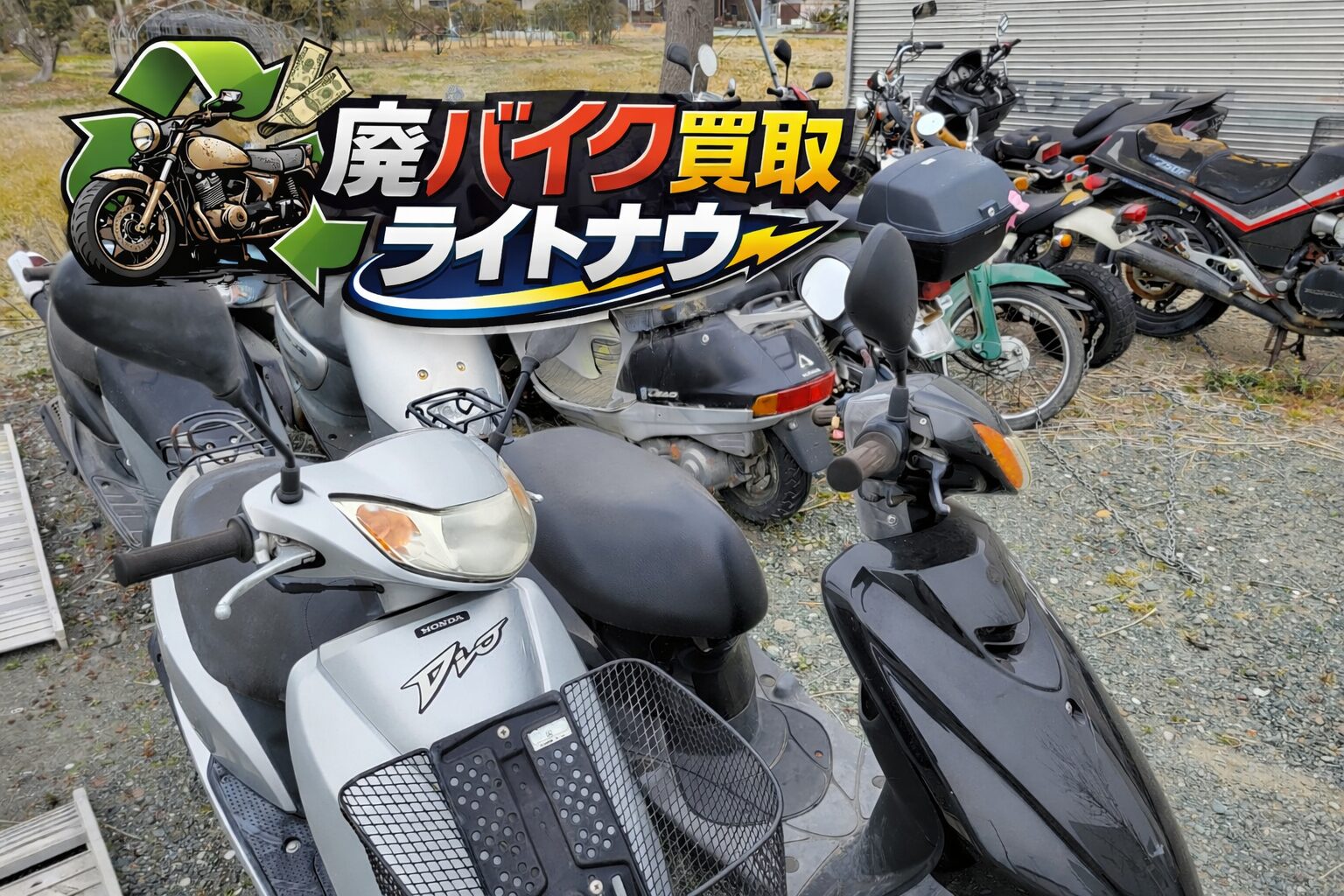 静岡市駿河区中島】買取ます!！フューエルポンプ不良原付きスクーター