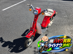 パッソル５０